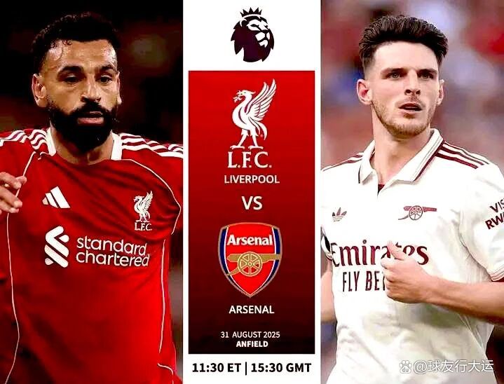 利物浦强势切尔西,厄德高一己之力扛起全队的简单介绍 利物浦强势切尔西,厄德高一己之力扛起全队的简单介绍