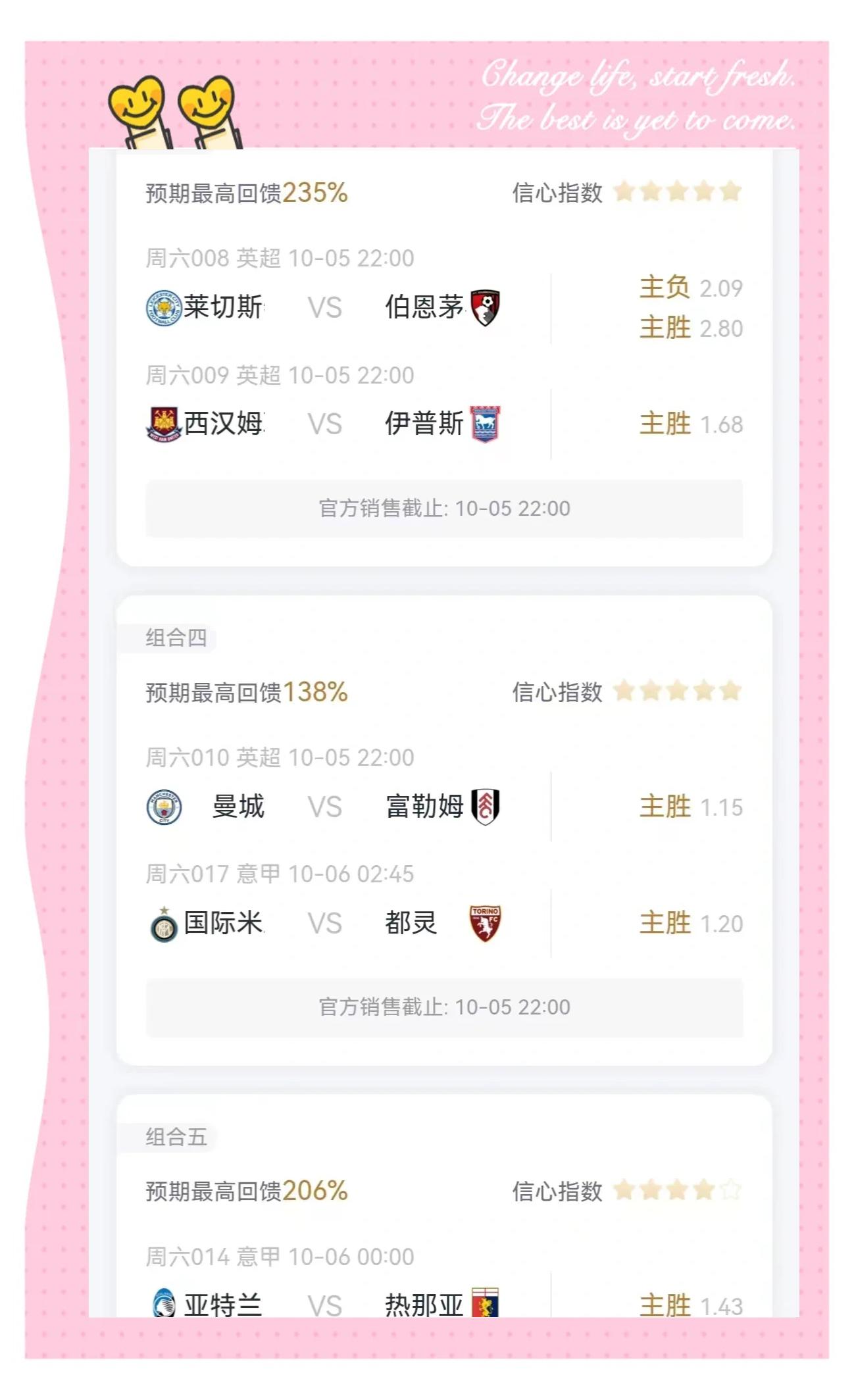 曼联迎战法国豪门,谁将笑到最后?的简单介绍 曼联迎战法国豪门,谁将笑到最后?的简单介绍