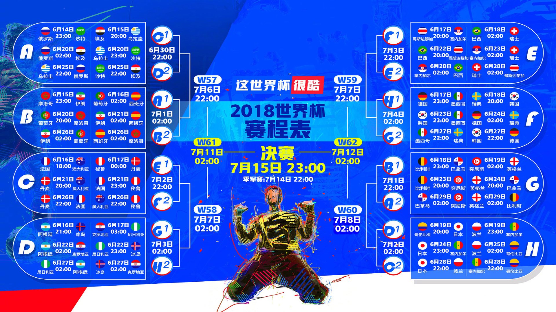 绿军绝杀之夜,周琦的东方巨塔统治圣城